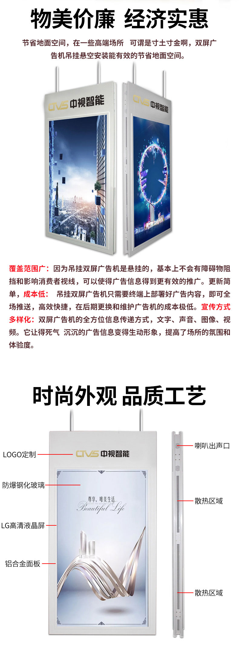 吊裝細節(jié)展示