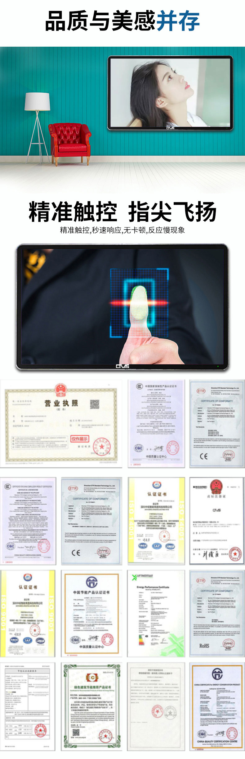 領(lǐng)先工藝，品質(zhì)卓越