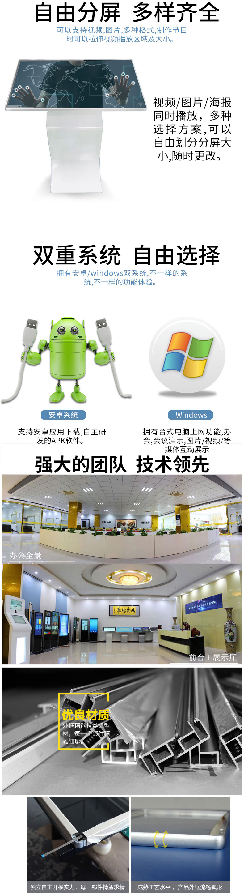 公司環(huán)境展示