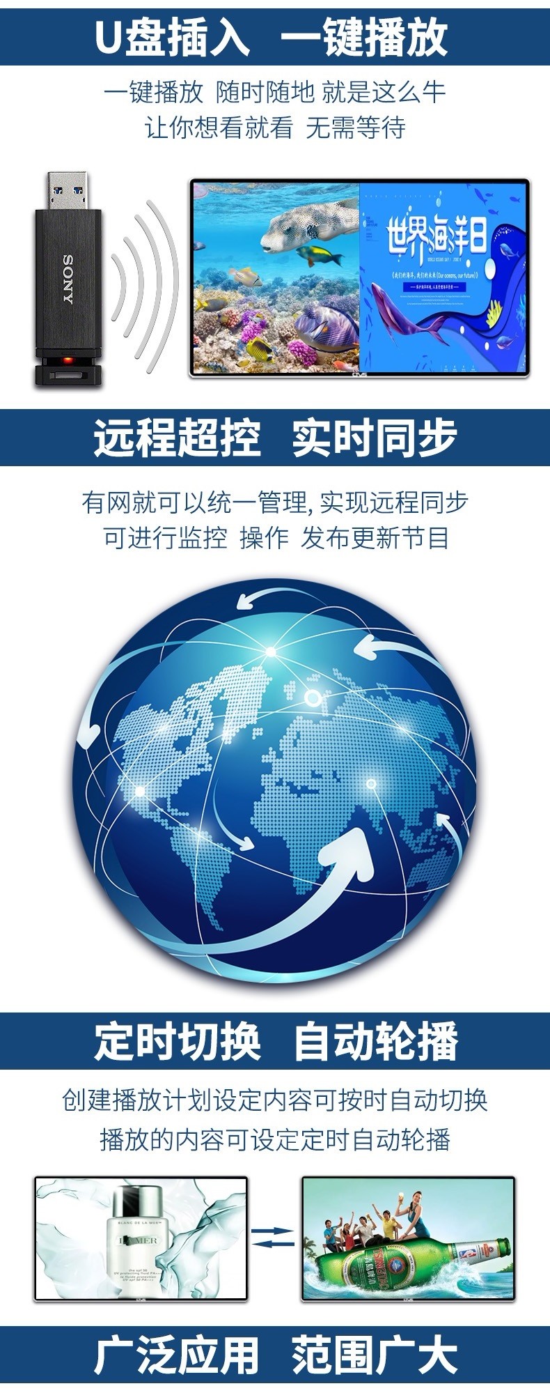 支持多種功能的定制