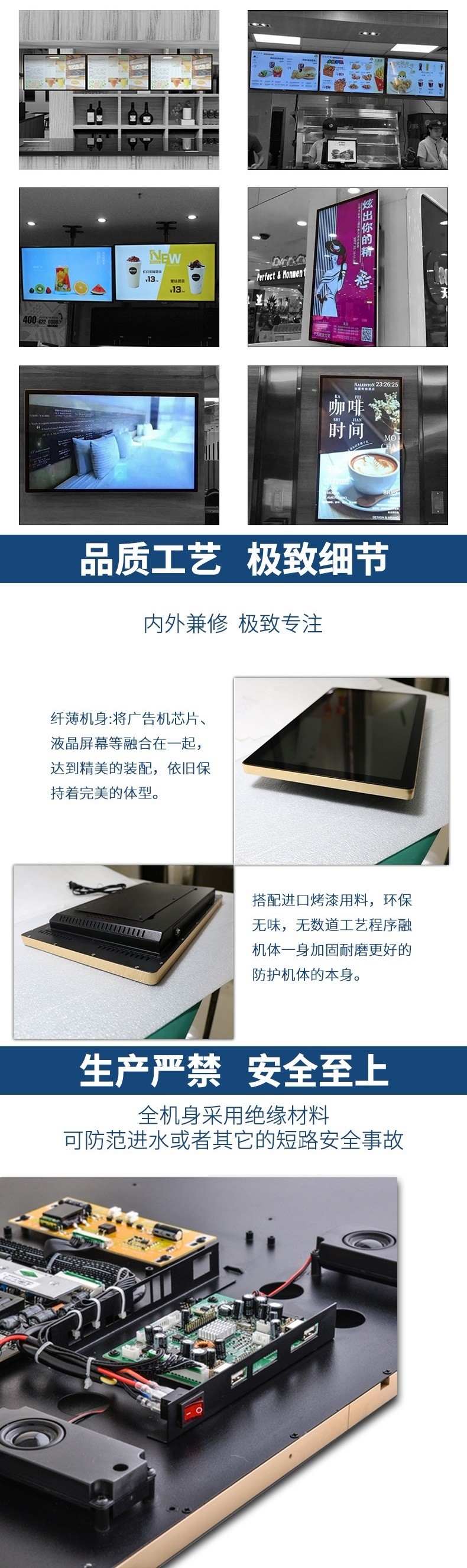 主要應(yīng)用場(chǎng)景展示