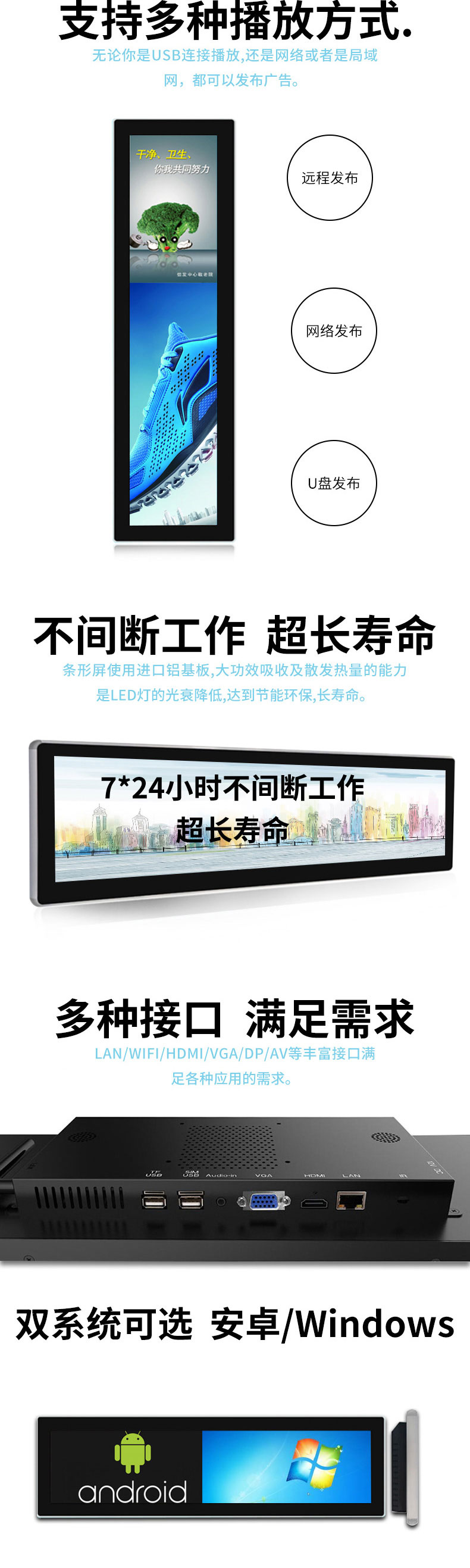 多種接口，能夠滿足不同的應(yīng)用需求