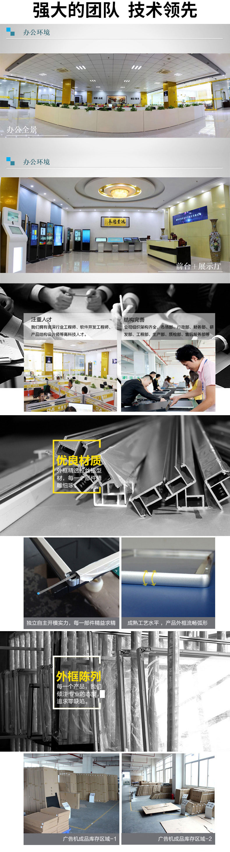 公司環(huán)境展示
