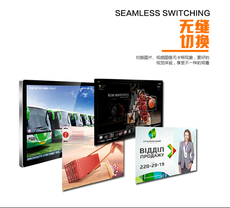 能夠快速切換播放內(nèi)容