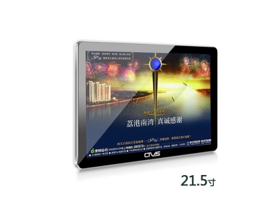 21.5寸壁掛廣告機(jī)單機(jī)版