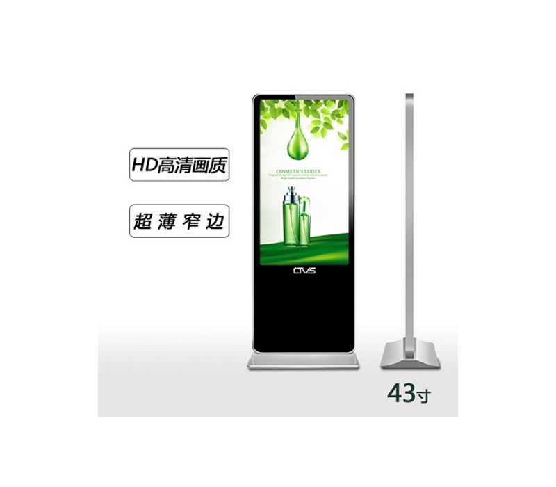 43寸立式廣告機(jī)單機(jī)版