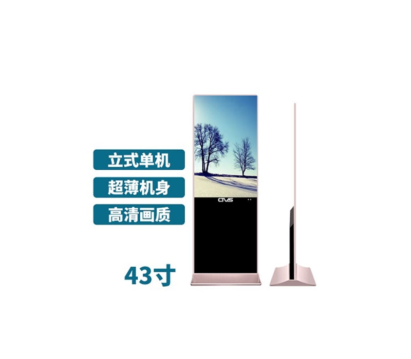 超薄立式43寸液晶廣告機(jī)單機(jī)版